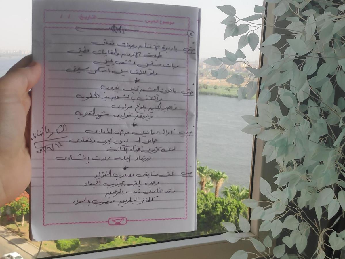 Nile Pyramidal View Apartment Kaherah Luaran gambar